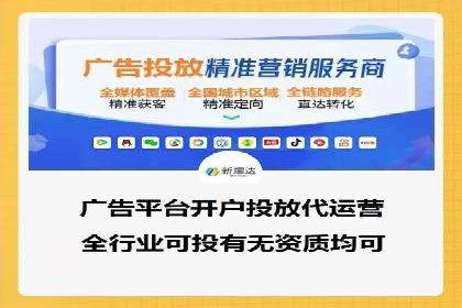 案例解析：SEM优化师如何提升广告点击率